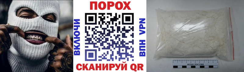 купить наркотики сайты  Щучье  ссылка на мегу онион  Amphetamine Premium 
