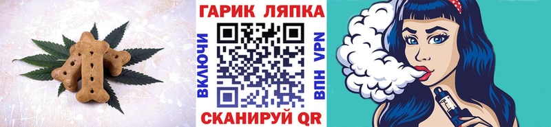 Cannafood конопля  Щучье 