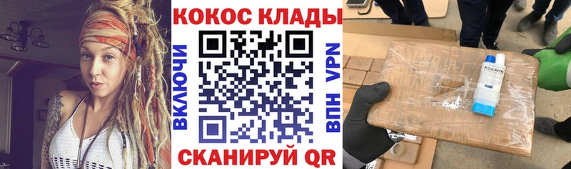 КОКАИН Перу blacksprut сайт Щучье