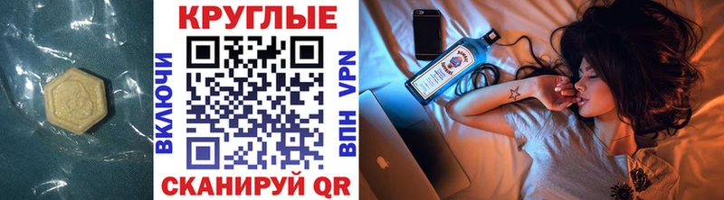 хочу   Щучье  ЭКСТАЗИ 280мг 