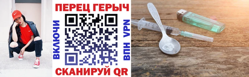 ГЕРОИН VHQ  маркетплейс официальный сайт  Щучье  где можно купить наркотик 