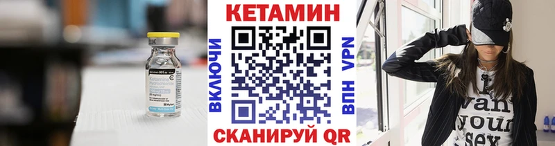 Кетамин ketamine  гидра ссылка  Щучье 