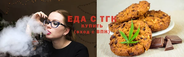 скорость Красноперекопск