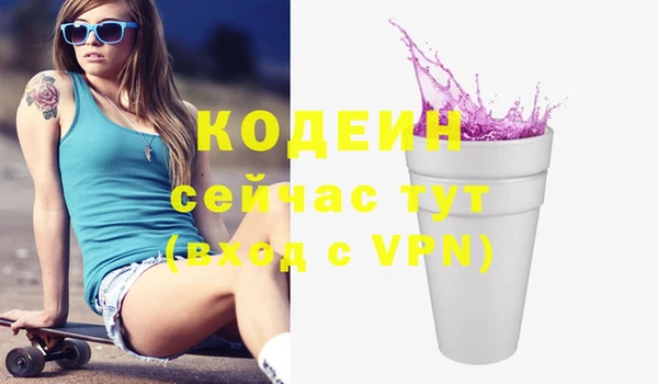кокаин премиум Коряжма