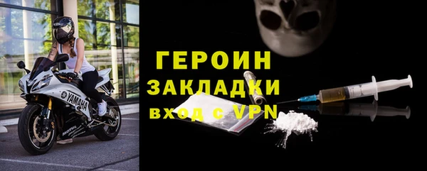 мяу мяу кристалл Балашиха