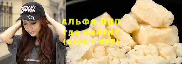 кокаин премиум Коряжма
