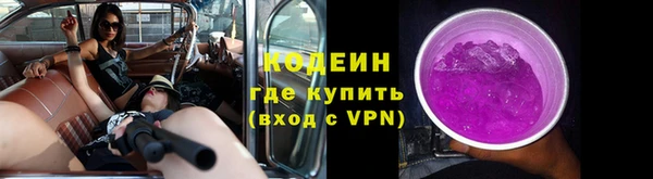кокаин премиум Коряжма