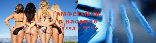 скорость Красноперекопск