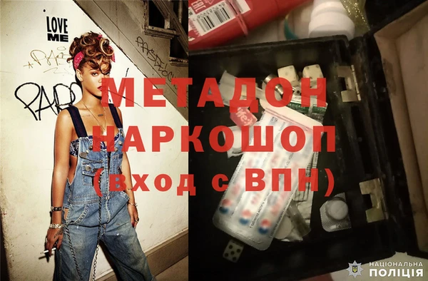 гидра Краснослободск