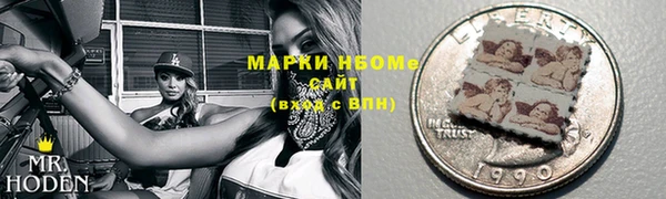 амфетамин Корсаков