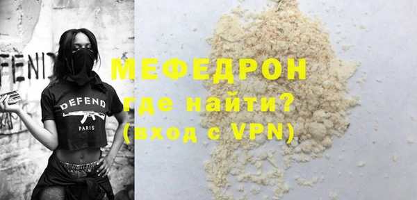 скорость mdpv Костерёво
