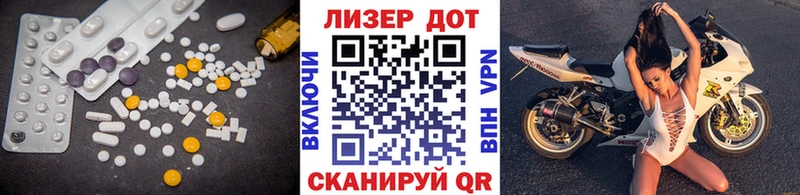 Лсд 25 экстази кислота  kraken маркетплейс  Щучье  магазин   