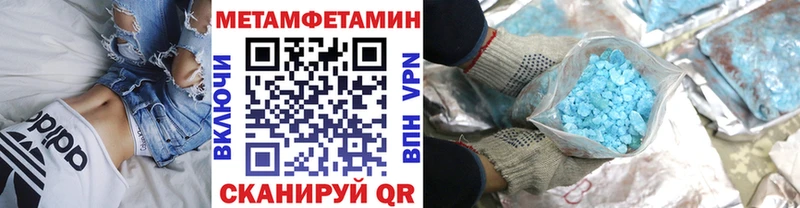 МЕТАМФЕТАМИН винт Щучье