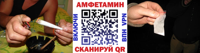 Метамфетамин винт  KRAKEN tor  Щучье 
