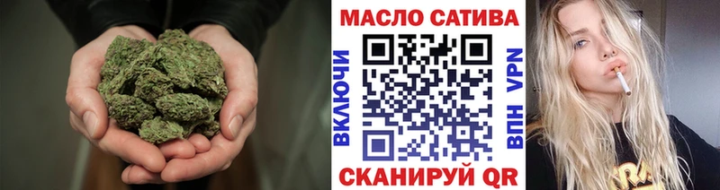 ТГК THC oil  наркотики  Щучье 