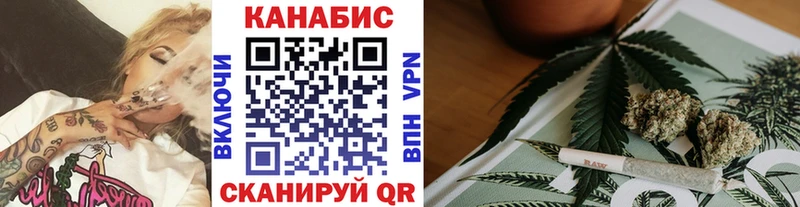 Конопля планчик  Щучье 